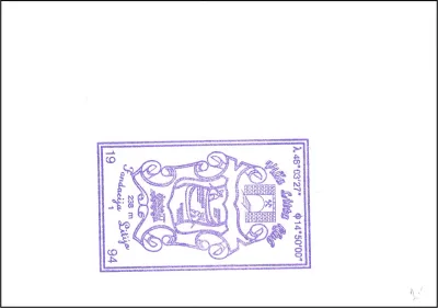 45 LET LITIJA MESTO 1952 - 1997